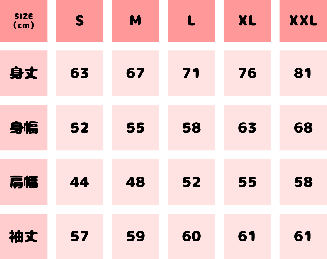 福豆子トレーナー红色