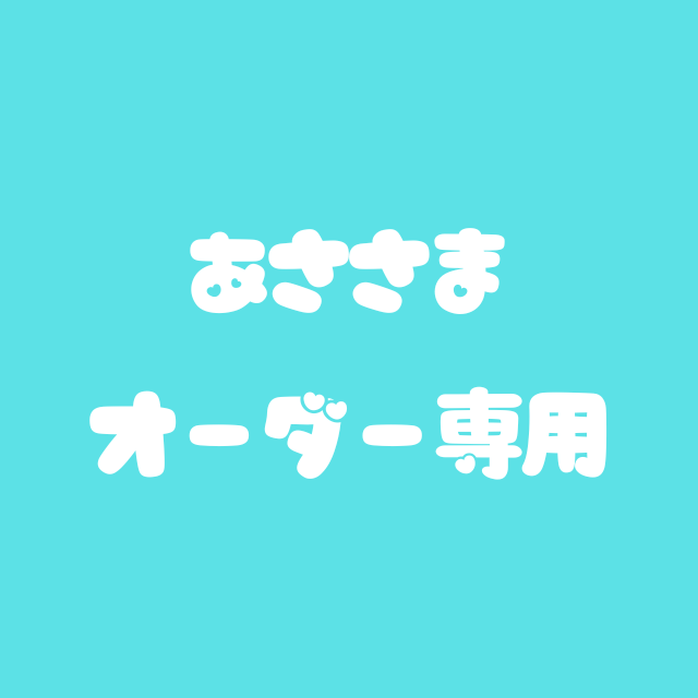 1点もの！可愛い♡ オーダーメイド　カゴバックnuts ヴィンテージファブリック 1点もの！可愛い♡ オーダーメイド カゴバックnuts ヴィンテージ