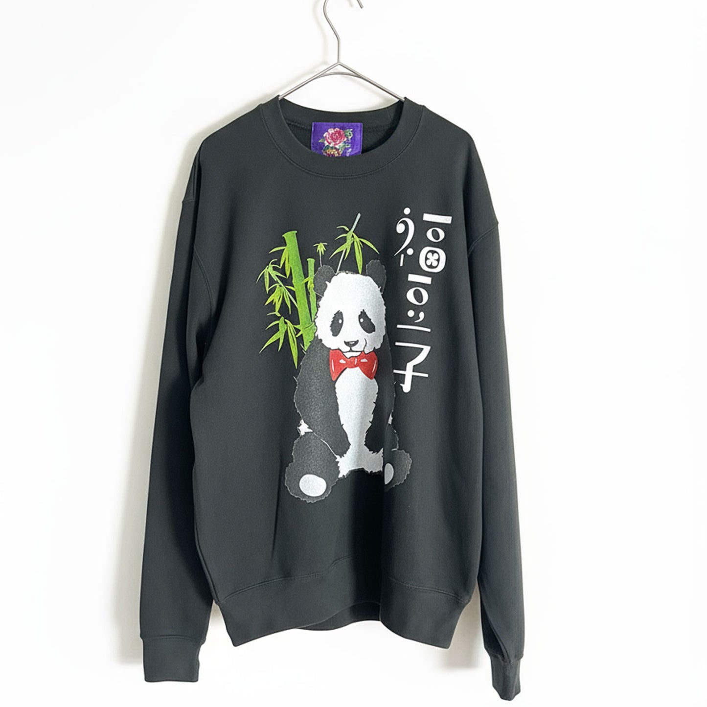 福豆子トレーナー黑色