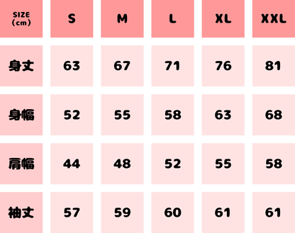 福豆子トレーナー红色